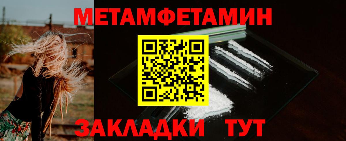АМФ 98%  Amphetamine  Знаменск  Вход с VPN 
