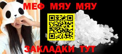 ALPHA PVP Краснокаменск