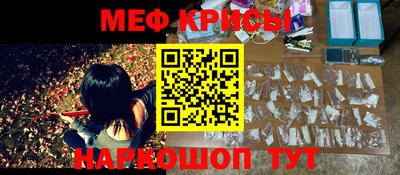 ПСИЛОЦИБИНОВЫЕ ГРИБЫ Краснодар