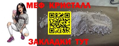 ALPHA PVP Краснокаменск