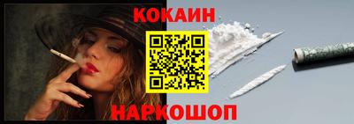 гидра Краснознаменск