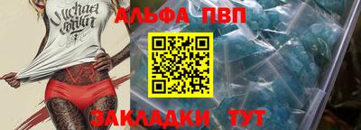 гидра Краснознаменск