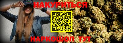 ALPHA PVP Краснокаменск