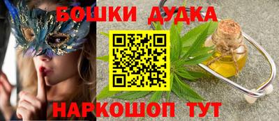 ПСИЛОЦИБИНОВЫЕ ГРИБЫ Краснодар