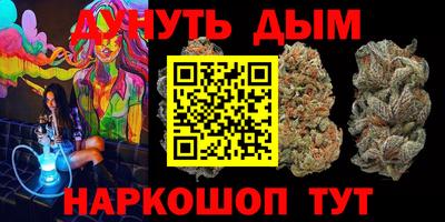 ПСИЛОЦИБИНОВЫЕ ГРИБЫ Краснодар