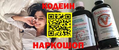 гидра Краснознаменск