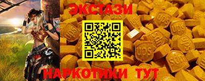ПСИЛОЦИБИНОВЫЕ ГРИБЫ Краснодар