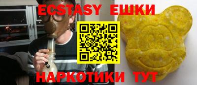гидра Краснознаменск
