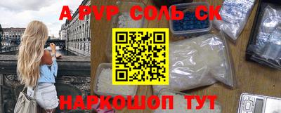 гидра Краснознаменск