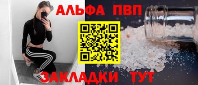 гидра Краснознаменск