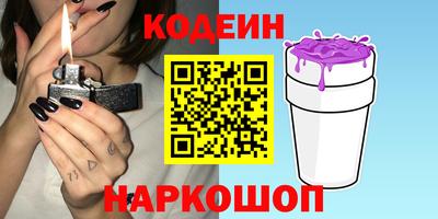 ALPHA PVP Краснокаменск