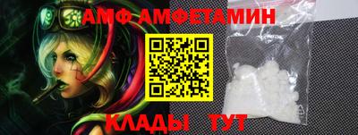 ALPHA PVP Краснокаменск
