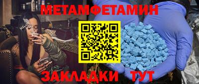 ПСИЛОЦИБИНОВЫЕ ГРИБЫ Краснодар