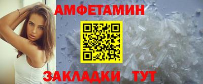 гидра Краснознаменск