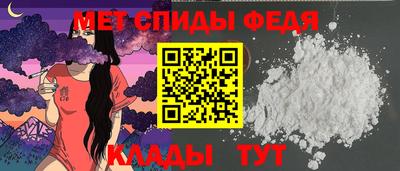 ALPHA PVP Краснокаменск