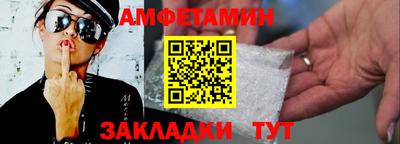 гидра Краснознаменск