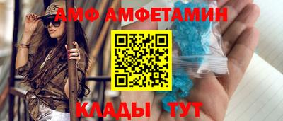 гидра Краснознаменск