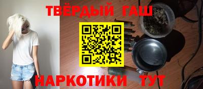 гидра Краснознаменск