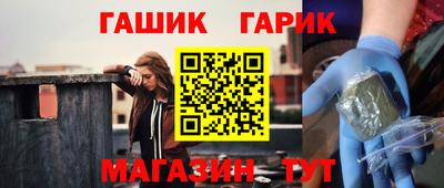 ALPHA PVP Краснокаменск