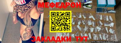 ALPHA PVP Краснокаменск