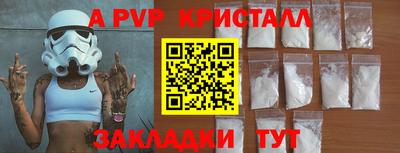 гидра Краснознаменск
