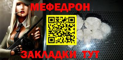 гидра Краснознаменск