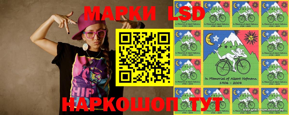 Знаменск  Лсд 25 экстази ecstasy  Лсд 25 экстази кислота  Вход с VPN 