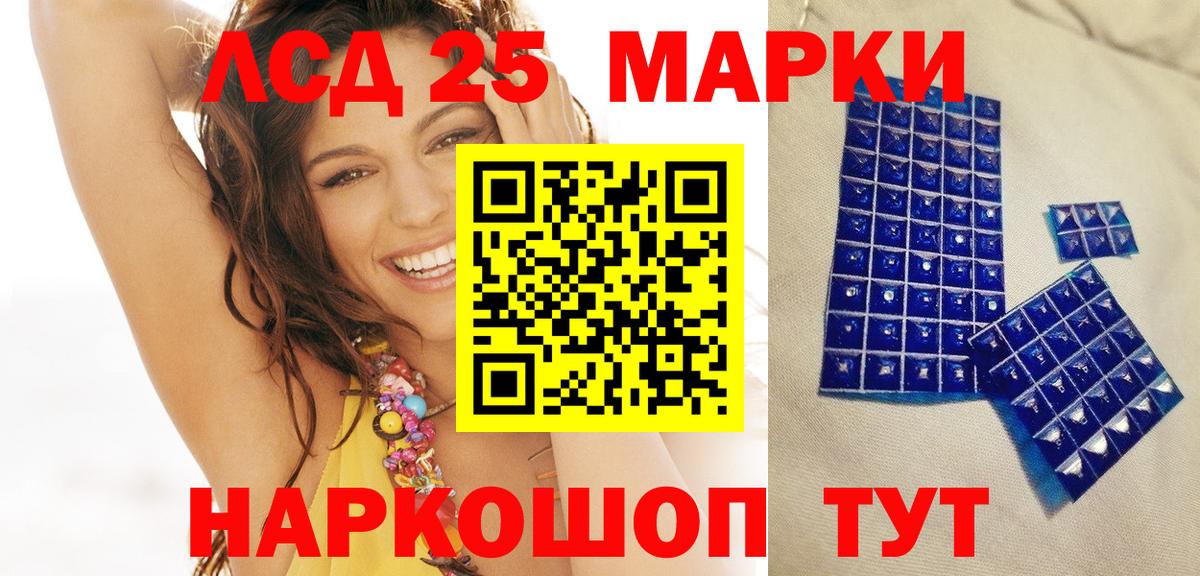 Марки N-bome 1,8мг Знаменск