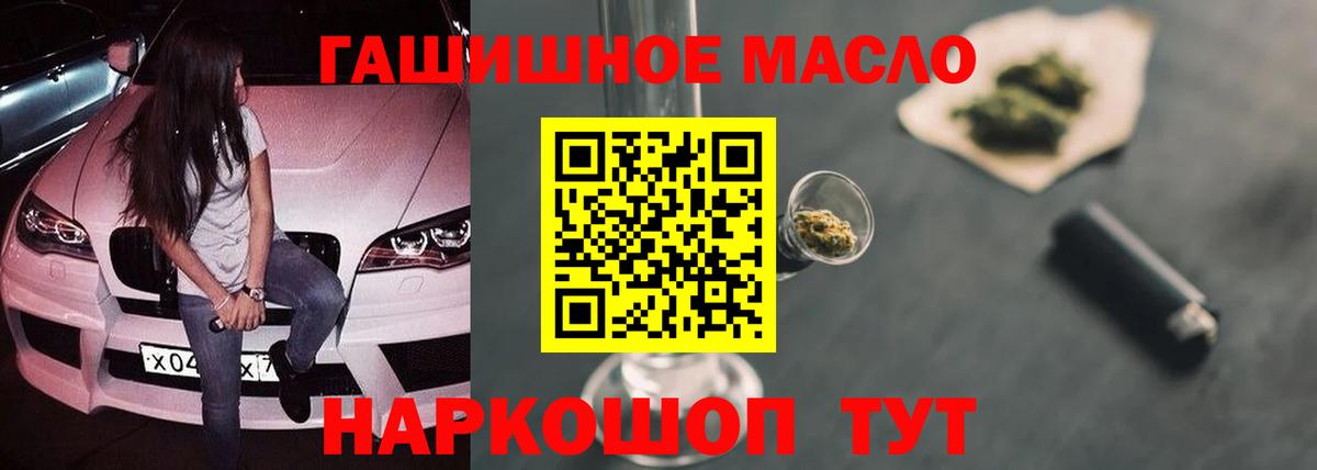 ТГК Wax Знаменск