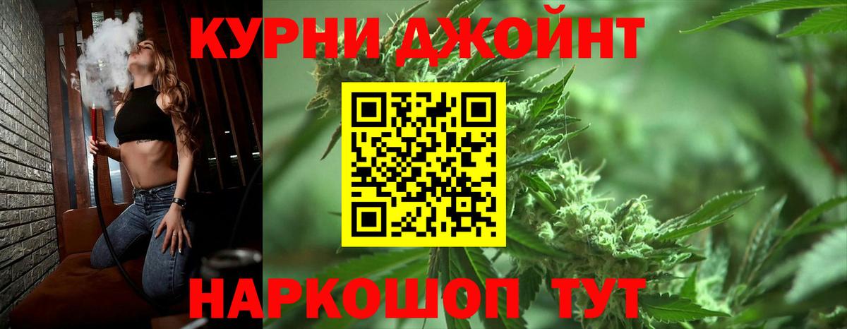 МАРИХУАНА ГИДРОПОН Знаменск